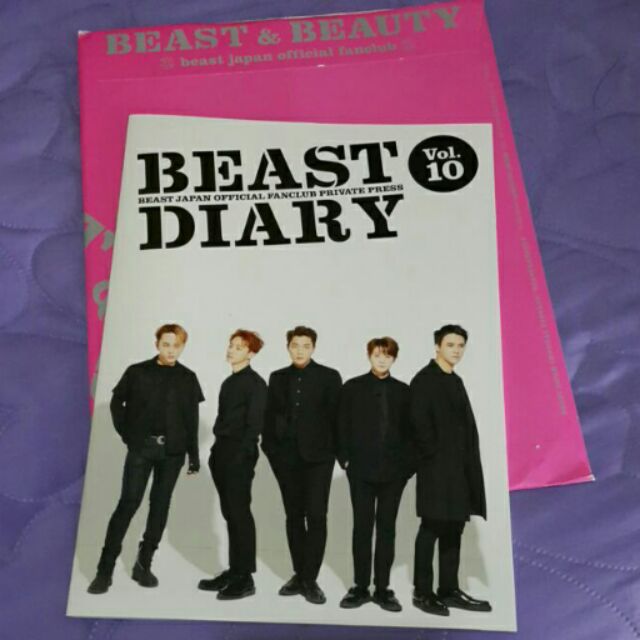 全新現貨 Beast 日本fc最新一期會刊 後援會限定 蝦皮購物