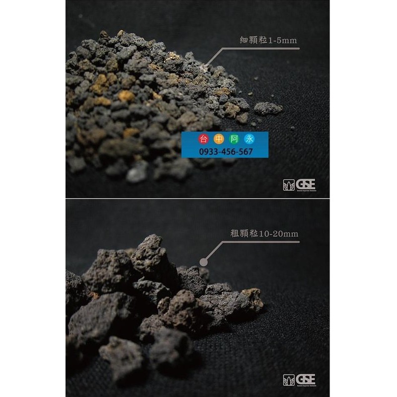台中阿永 Gse印尼黑火山岩砂 100 頂級手選砂 細顆粒 適合孔雀魚 金魚 蘇蝦 白襪 鰲蝦 造景 培菌效果一級棒 蝦皮購物