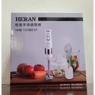 Heran 攪拌棒hhb 15xb01f的價格推薦 2021年12月 比價撿便宜