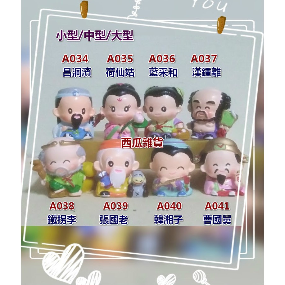 大型神明公仔的價格推薦 - 2026年5月 | 比價比個夠BigGo