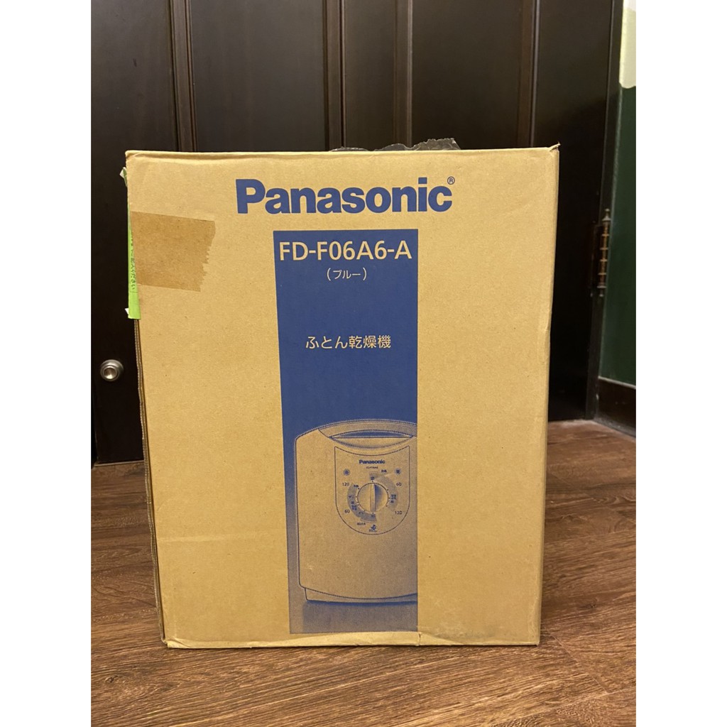 (烘被機) Panasonic FD-F06A6-A 日製