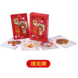 LINE FRIENDS全新金牛年熊大Brown撲克牌 (全家福袋款)