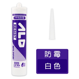 【振宇五金ALD】防黴矽利康(白色) I 官方網路店