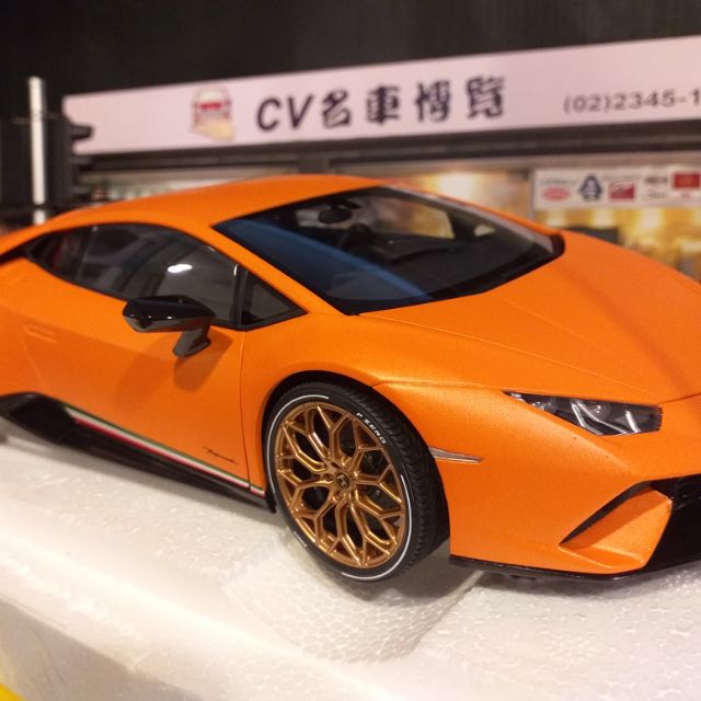 autoart performante