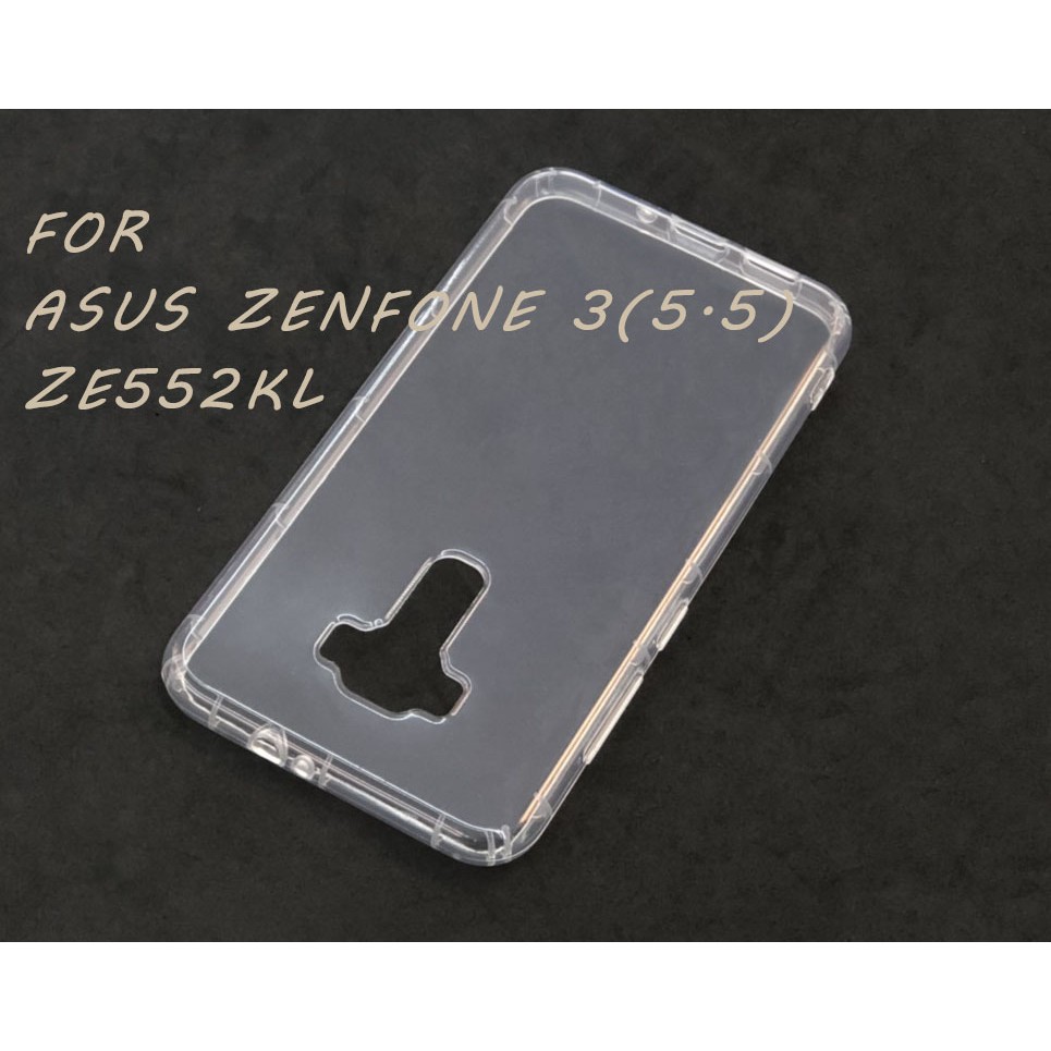 華碩 ZenFone3 ZE552KL 5.5 空壓殼 透明殼 防摔殼 透明 二防 防撞 軟殼