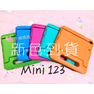 ✨台灣現貨✨iPad Mini 123 EVA兒童防摔平板保護套 保護套 兒童保護套
