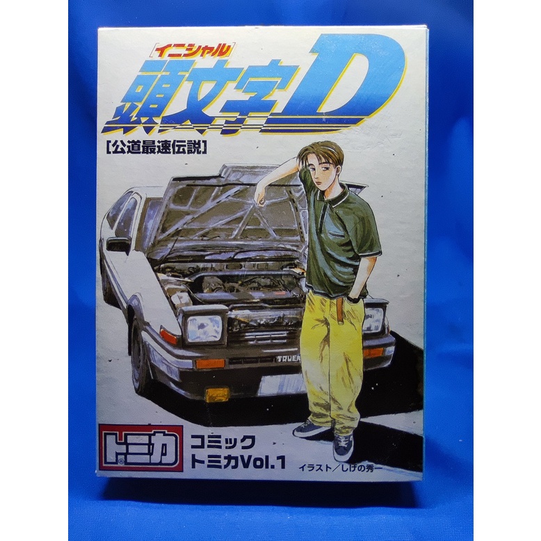 Tomica頭文字d Vol Ptt Dcard討論與高評價商品 21年9月 飛比價格