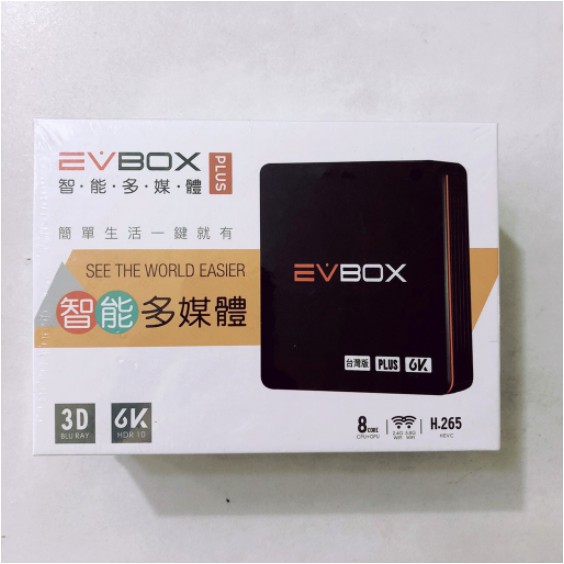 EVBOX PLUS 易播盒子 (4G+32G) 台灣純淨版送全新掌上鍵鼠