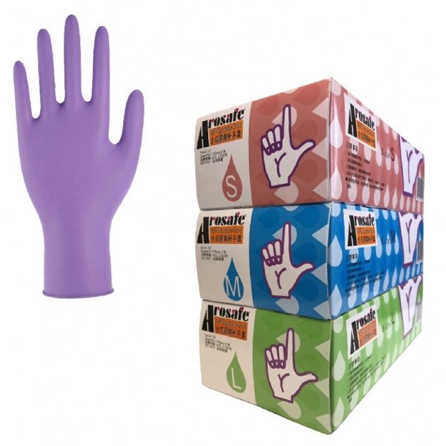● Arosafe合成膠無粉手套 ●A122(紫) (台灣製)耐油手套 無粉手套 檢驗手套 NBR手套 合成膠無粉手套