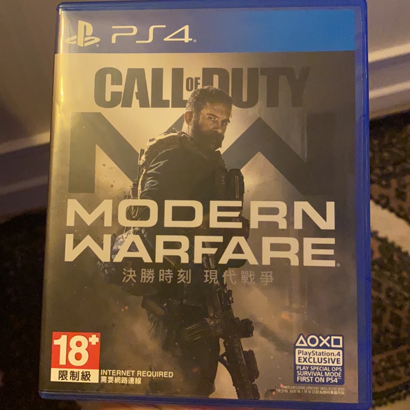 PS4 Call of duty Modern Warfare
