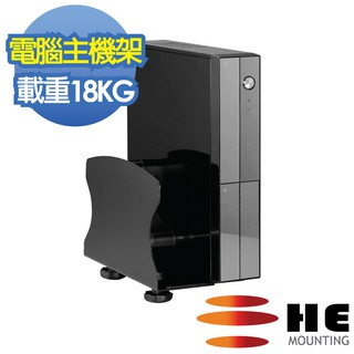 【HE】電腦主機架(H02APC)-壁掛型/載重18公斤