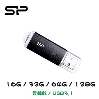 廣穎 SP B02 USB3.1 隨身碟 黑色 16G 32G 64G 128G