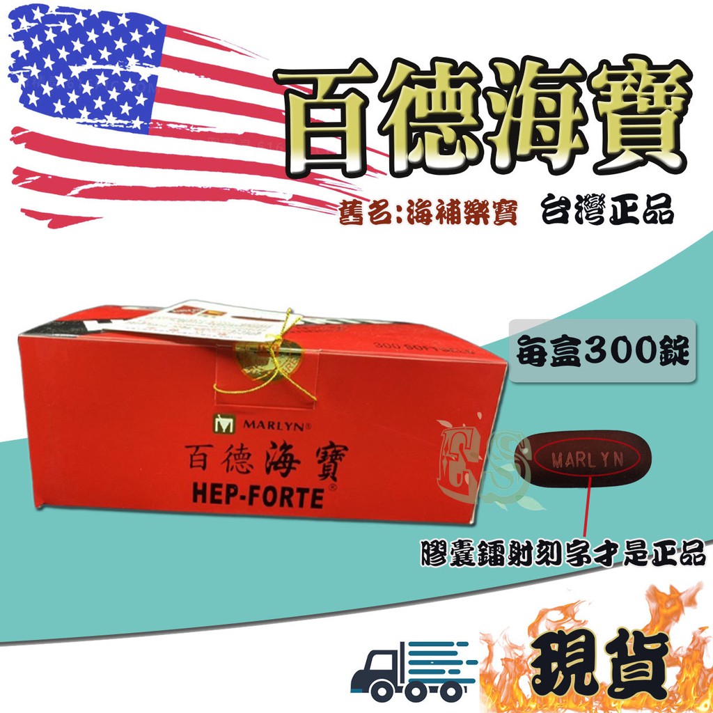 海補樂寶 Ptt Dcard討論與高評價網拍商品 2021年12月 飛比價格
