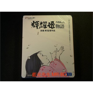 [藍光先生BD] 輝耀姬物語 The Tale of The Princess Kaguya ( 得利公司貨 )