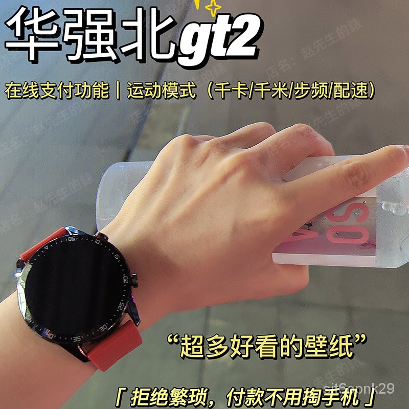 現貨華強北gt2手錶太空人適用於華為小米智能運動藍牙通話watch防水型