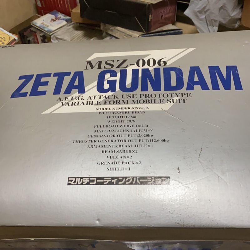 BANDAI PG 1/60 MSZ-006 ZETA GUNDAM Z鋼彈 機動戰士  金屬配色 PG版 絕版品