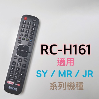 原廠正品benq電視遙控器 關注禮 全系列皆有未知型號可詢問h210 H201 H190 H180 H170 蝦皮購物