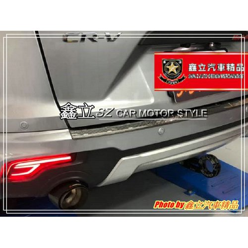 ※ 鑫立汽車精品 ※ CRV5 17-18年 一線C型 LED 雙功能 後保燈 後保反光片燈 保桿燈