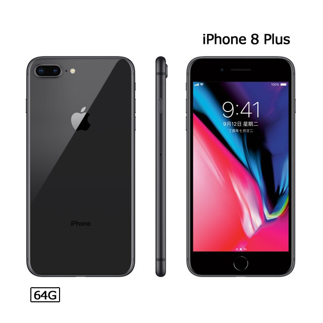 【租手機】iPhone手機出租 - 5.5吋手機 Apple iPhone 8+ (A11)