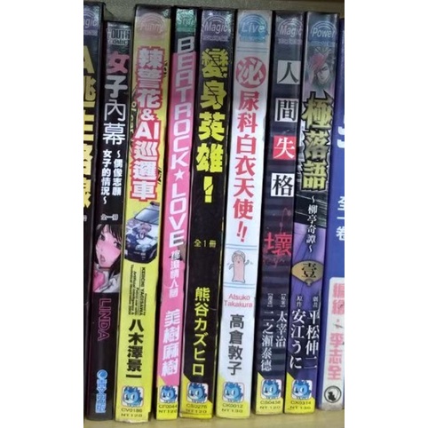 人間失格1 優惠推薦 22年10月 蝦皮購物台灣