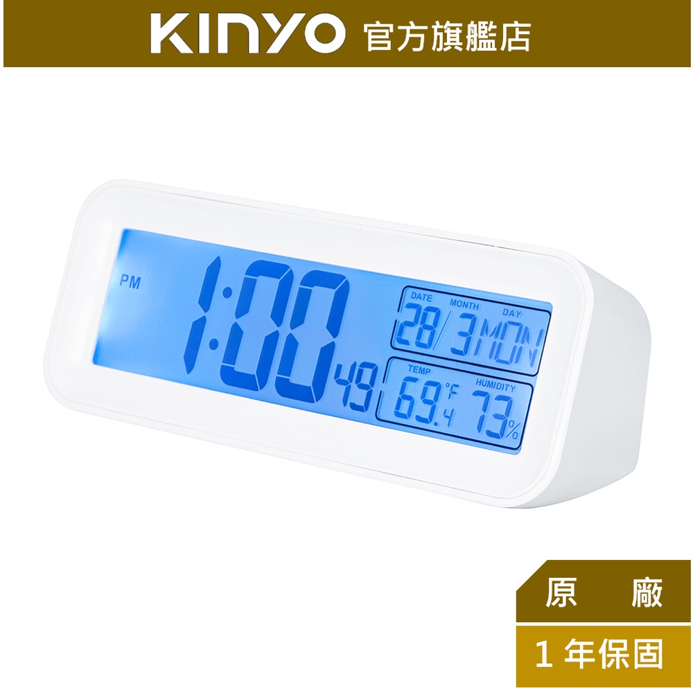【KINYO】簡約夜光LCD電子鐘 (TD)
