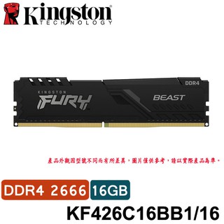 【3CTOWN】含稅 KINGSTON FURY Beast 16GB DDR4 2666 KF426C16BB1/16