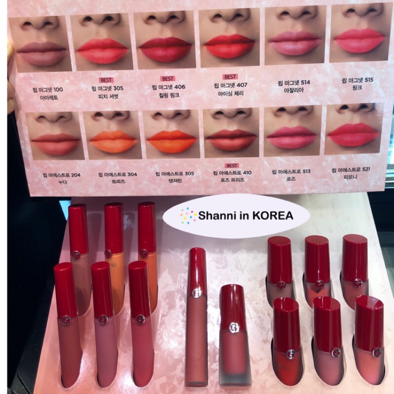 lip maestro freeze 410
