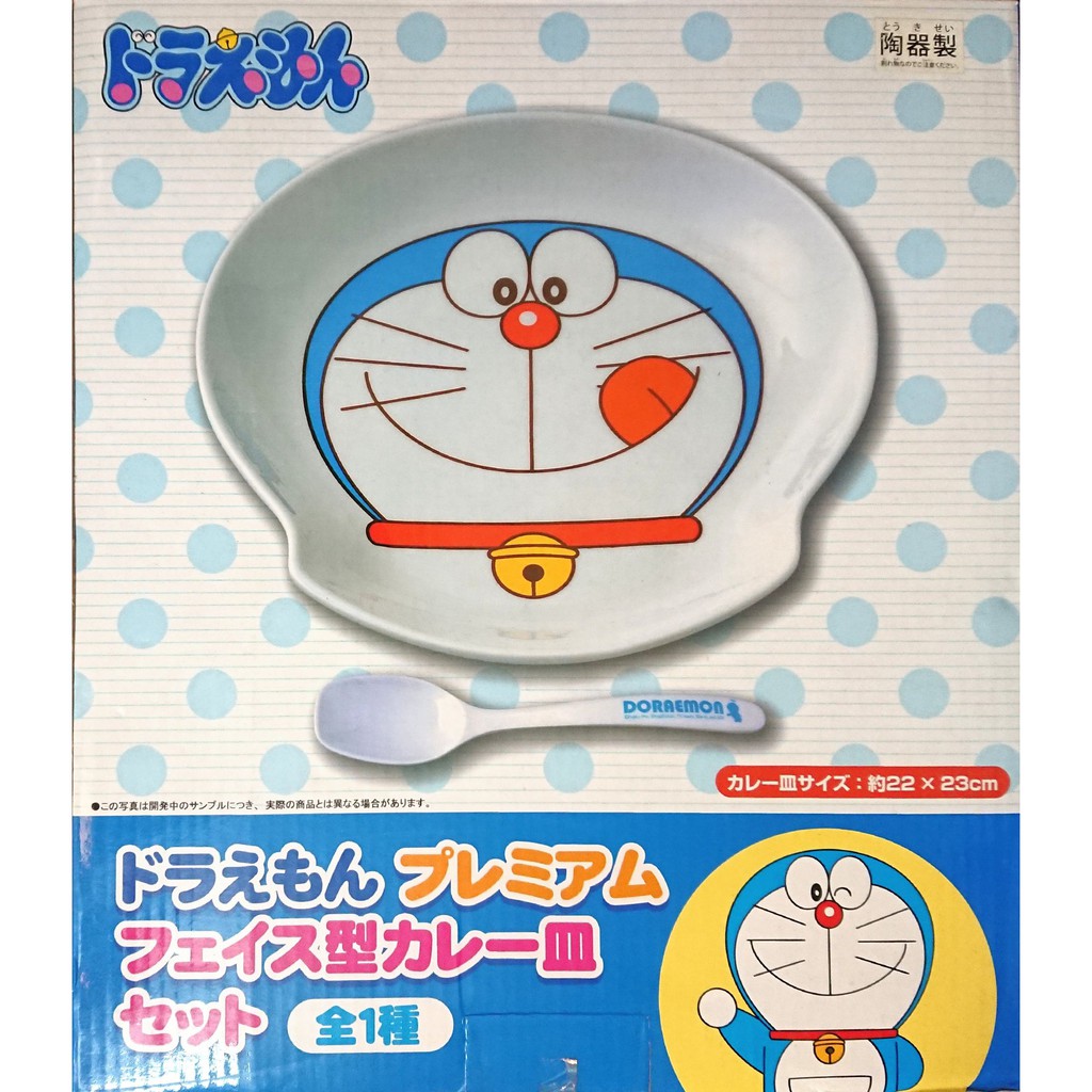41 哆啦a夢小叮噹doraemon 造型陶瓷餐盤 湯匙 蝦皮購物