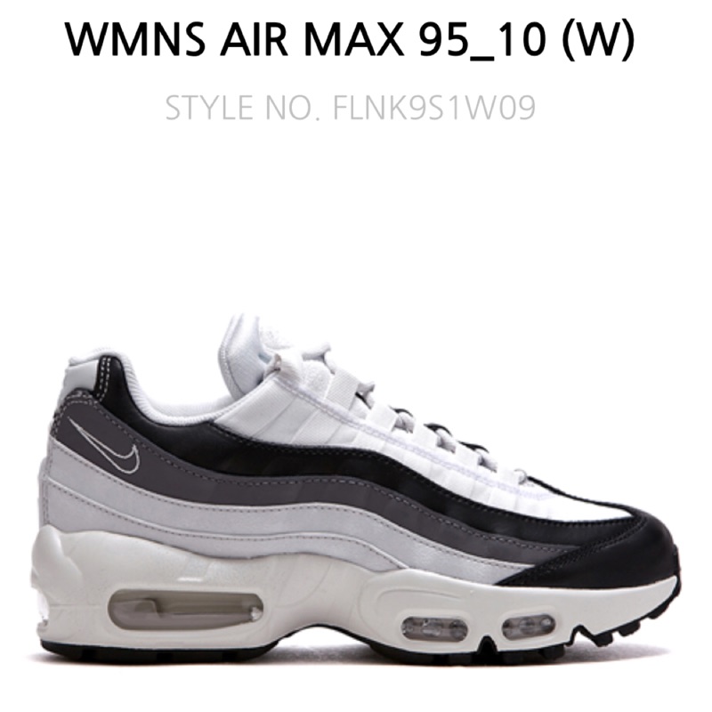nike air max95