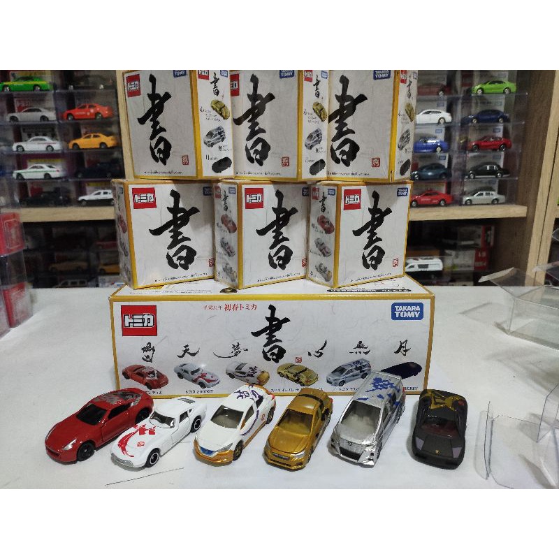 Tomica Tm61446 2019 吉川書法 系列 六入組 六台 合賣 含大盒  含Murcielago