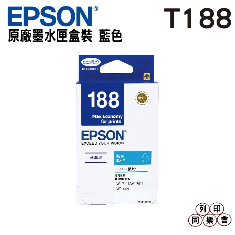 epson t188