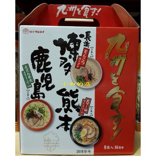 【小如的店】好市多代購~MARUTAI KYUSHU RAMEN 九州經典三口味拉麵禮盒(每盒8入) 116289