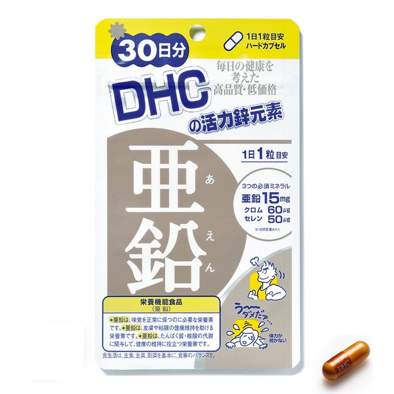 DHC 活力鋅元素 (30日份) 30粒《日藥本舖》