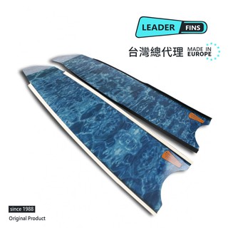 【Leaderfins】〈水藍迷彩_基本款〉玻璃纖維蛙鞋板 - 台灣總代理