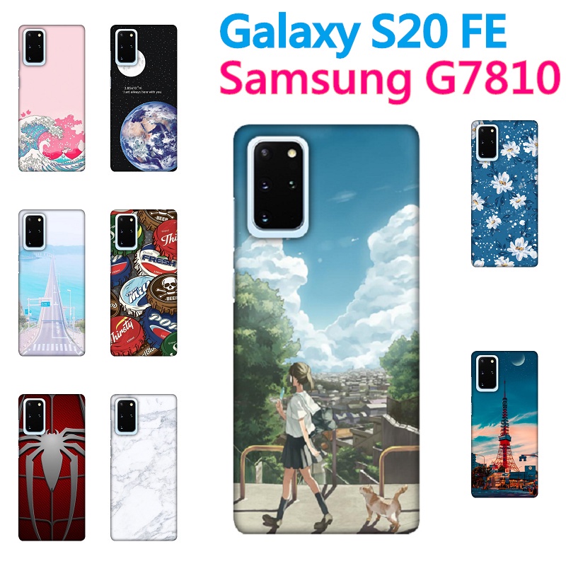 [S20FE 軟殼] 三星 Samsung galaxy s20 ultra s20+ plus G7810 外殼