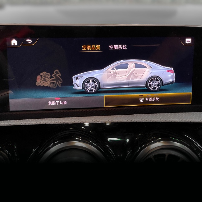 賓士 香氛系統 P21 負離子系統 CLA C118 X118 禾笙影音館