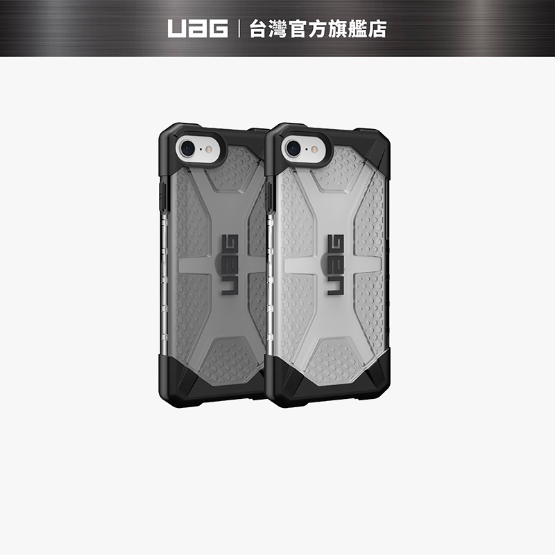 【UAG】iPhone 8/SE (2022) 耐衝擊保護殼-透色款 (美國軍規 防摔殼 手機殼)