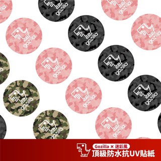 Gozilla 迷彩風 防水貼紙 三色 高品質抗曬