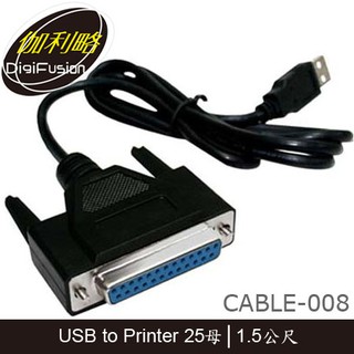 【3CTOWN】含稅 伽利略 CABLE-008 USB to Printer 25母 轉接線 1.5M