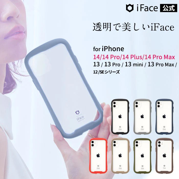 預購 🇯🇵 iFace 手機殼 彩色邊框 鋼化玻璃透明背板 iPhone 12-13 預購 現貨另有賣場
