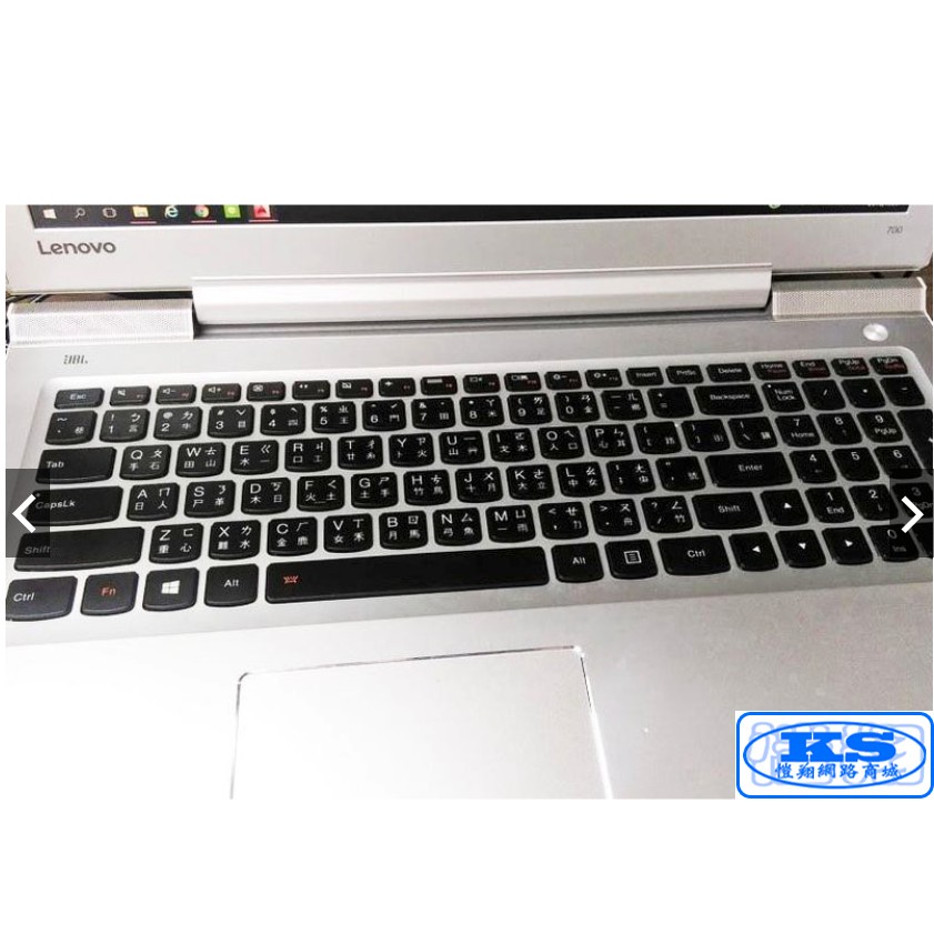 鍵盤膜 適用 聯想 Lenovo IdeaPad Y700 15 ISK Lenovo IdeaPad 700 KS優品