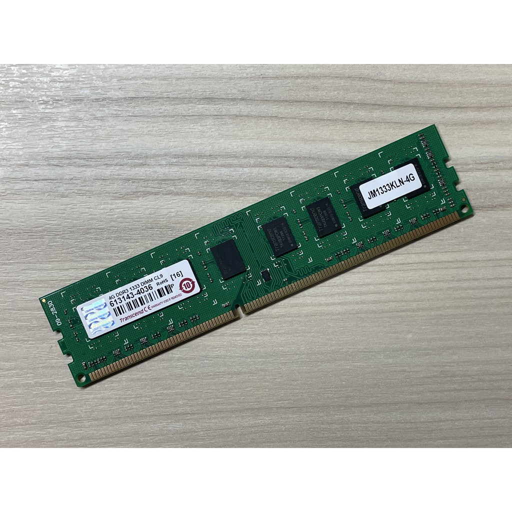 ⭐️【創見 Transcend 4G DDR3 1333/1600】⭐ 桌電記憶體/終身保固