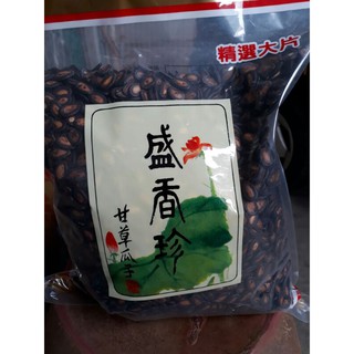 盛香珍甘草瓜子一包840元、5斤（3000公克）