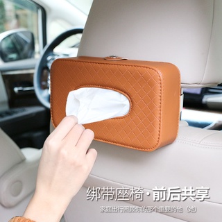 汽車週邊-車載紙巾盒 汽車收納不佔空間皮革紙巾包 椅背綁带紙巾包 懸掛式車用纸巾抽