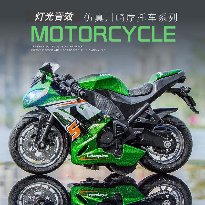 【現貨聯名汽車模型擺件】Kawasaki重機車模型合金仿真川崎摩托車聲光回力玩具小車兒童禮物