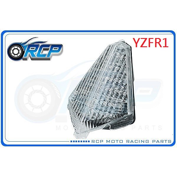 RCP LED 整合式 尾燈 後燈 含方向燈 YZFR1 YZF-R1 YZF R1 07~08 5082 台製 外銷品