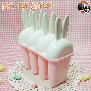 4入造型自製冰棒棍-兔子 單組/包裝袋.中秋節禮盒.年節禮盒.餅乾盒.咖啡盒.塑膠袋.烘培包裝器具