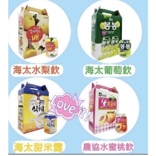 韓國樂天果汁飲料禮盒 水梨 葡萄 水蜜桃 甜米釀 12入～現貨