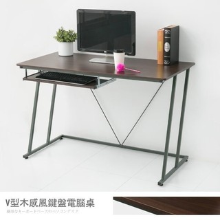 (促銷賣場)免運費~DIY商品超值120公分Z型鍵盤工作桌(附電線孔蓋)-電腦桌 辦公桌 書桌 台灣製造