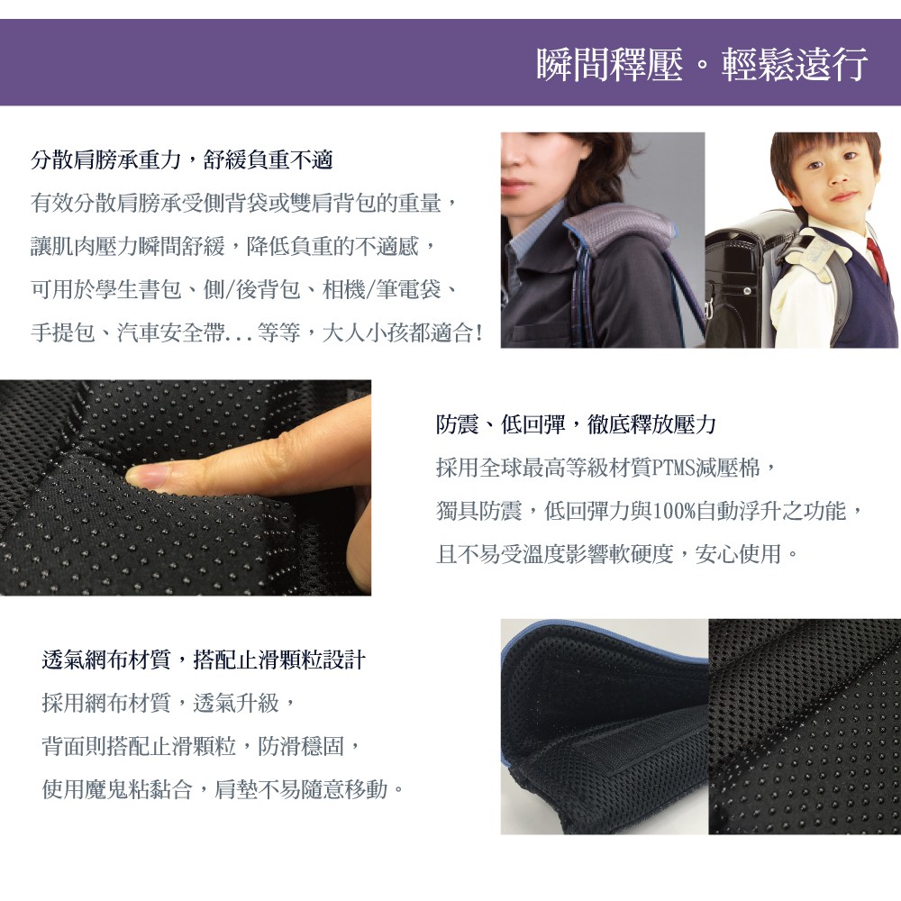 Tendays 風尚減壓肩墊加長型2入 藍滾邊 灰滾邊兩色可選 蝦皮購物